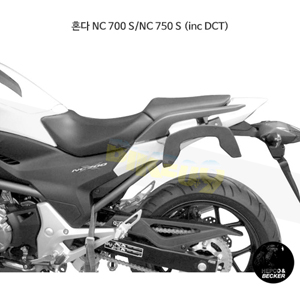 혼다 NC 700 S/NC 750 S (inc DCT) C-Bow 프레임- 햅코앤베커 오토바이 싸이드백 가방 거치대 630970 00 01